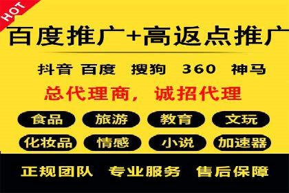 旅游行业SEM推广策略及效果评估