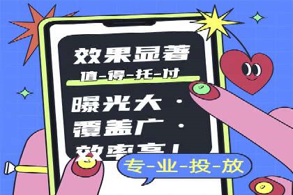 行业领先企业如何运用百度信息流推广提升业绩