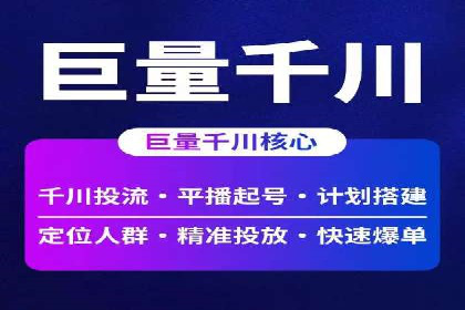 网络推广中的竞价广告：如何选择关键词